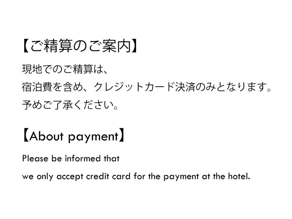 Hotel Fairfield By Marriott Hyogo Tajima Yabu à Yabu  Extérieur photo